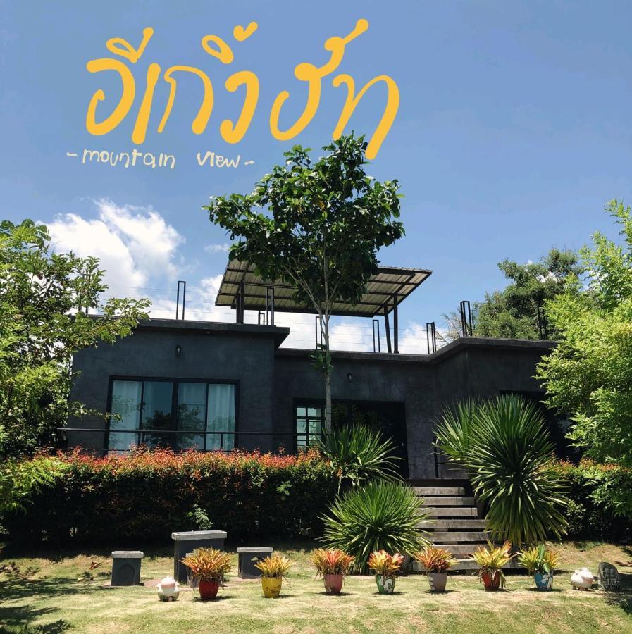 Pong Talong Moon Village Khaoyai Holiday Home מראה חיצוני תמונה