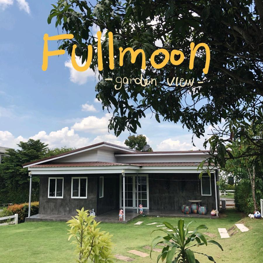 Pong Talong Moon Village Khaoyai Holiday Home חדר תמונה