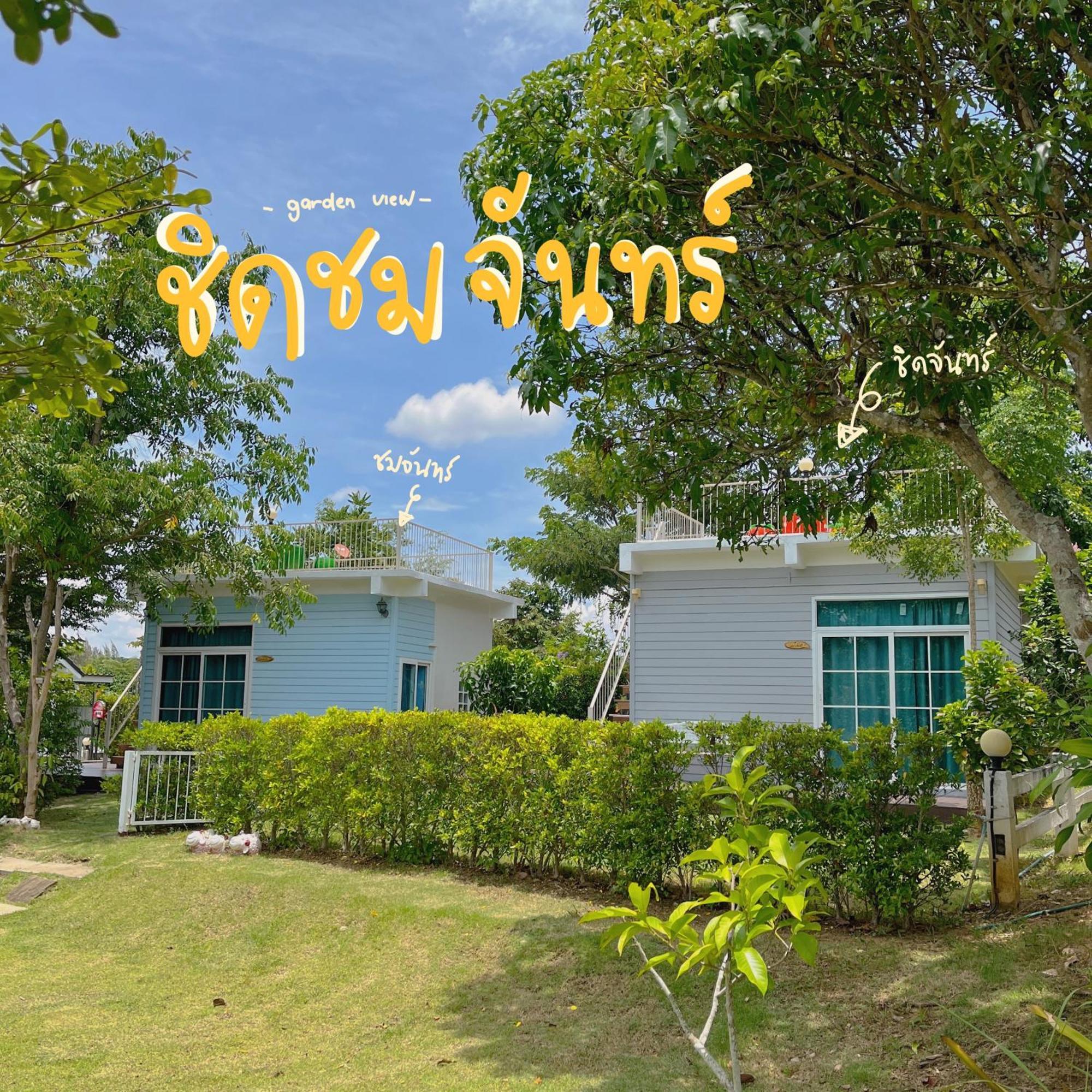 Pong Talong Moon Village Khaoyai Holiday Home מראה חיצוני תמונה