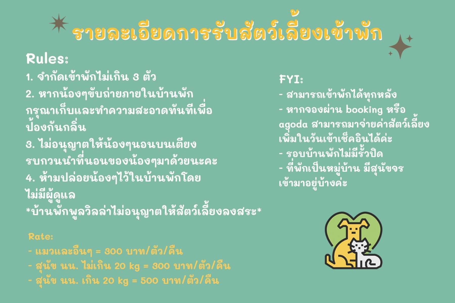 Pong Talong Moon Village Khaoyai Holiday Home מראה חיצוני תמונה
